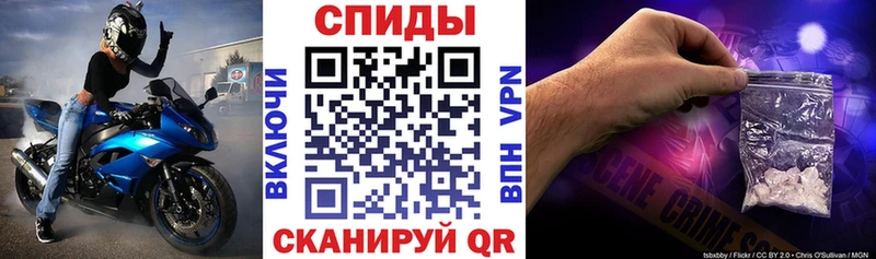 АМФЕТАМИН VHQ  Купить  Ейск 