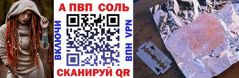 Alfa_PVP СК КРИС  Купить где  Ейск 