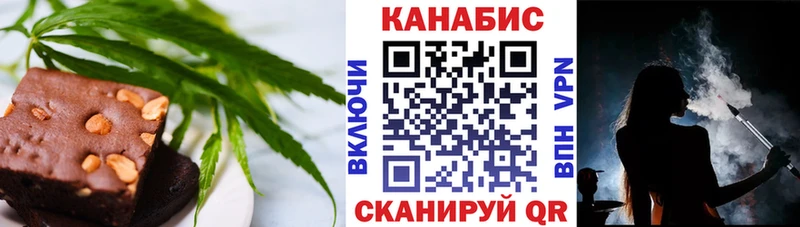 Купить где  Ейск  Cannafood марихуана 