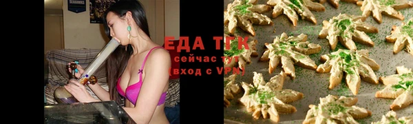 гашишное масло Елизово