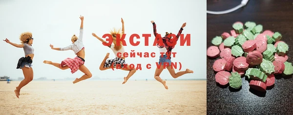 гашишное масло Елизово
