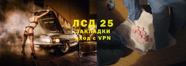 гашишное масло Елизово
