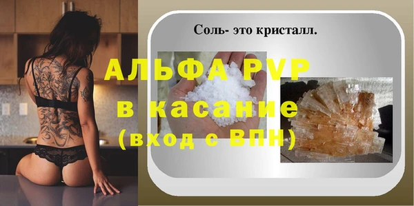 прущие крисы Елабуга