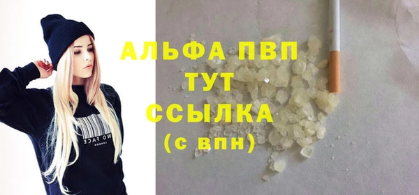 гашишное масло Елизово