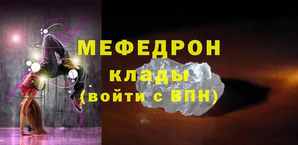 гашишное масло Елизово
