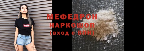 прущие крисы Елабуга