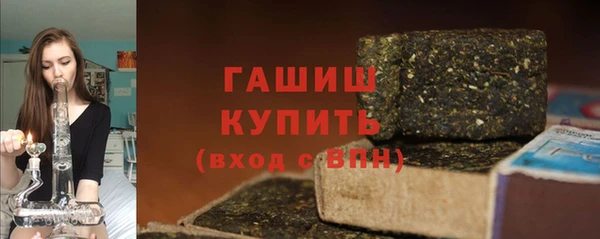гашишное масло Елизово