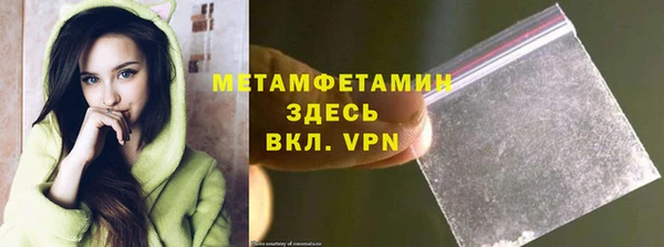 прущие крисы Елабуга