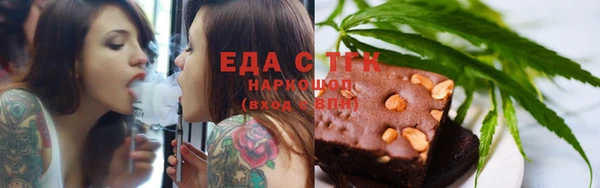 прущие крисы Елабуга