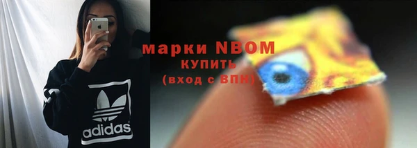 гашишное масло Елизово