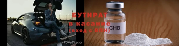 гашишное масло Елизово