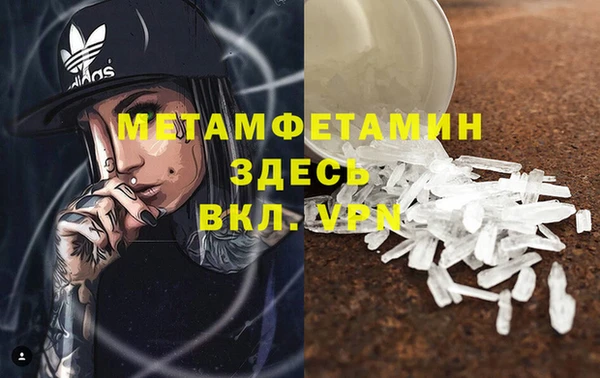 прущие крисы Елабуга