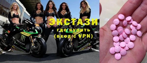 гашишное масло Елизово