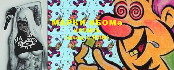 гашишное масло Елизово