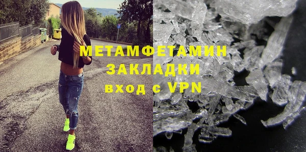 прущие крисы Елабуга