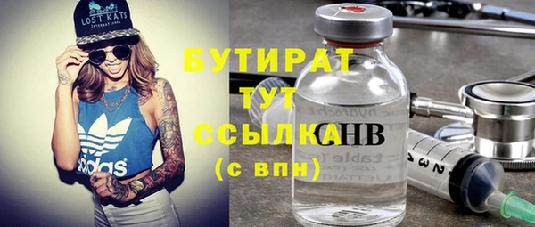 прущие крисы Елабуга
