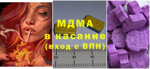 гашишное масло Елизово