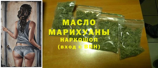 гашишное масло Елизово