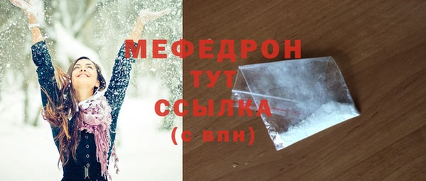 прущие крисы Елабуга