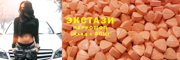 гашишное масло Елизово