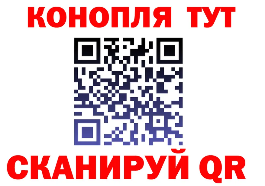 Canna-Cookies марихуана маркетплейс маркетплейс кракен Ейск