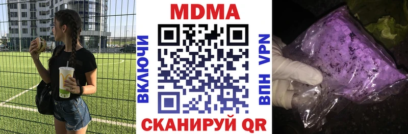 Купить  Ейск  MDMA crystal 