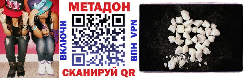 Купить закладки  Ейск  Метадон мёд 