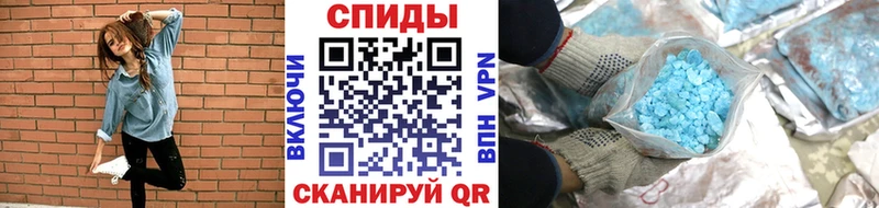 МЕТАМФЕТАМИН витя  Купить  Ейск 