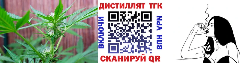Купить где  Ейск  ТГК вейп с тгк 